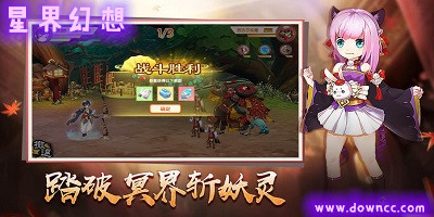 星界幻想手游下載-星界幻想官方正版-星界幻想游戲下載