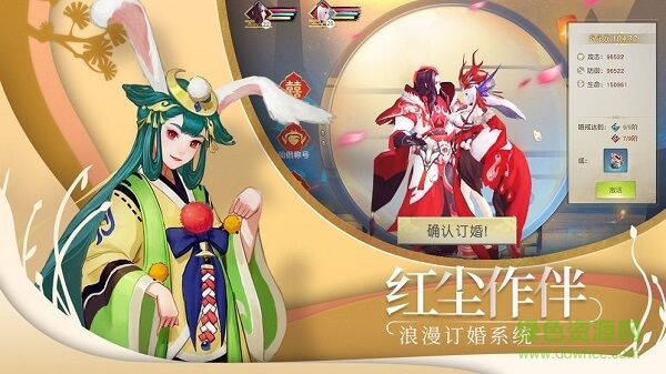 山海經(jīng)混沌傳游戲 v1.1.0 安卓版 1