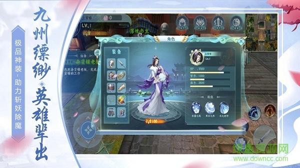 萬古龍帝手游 v1.0 安卓版 0