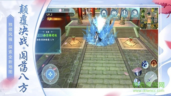 萬古龍帝手游 v1.0 安卓版 1