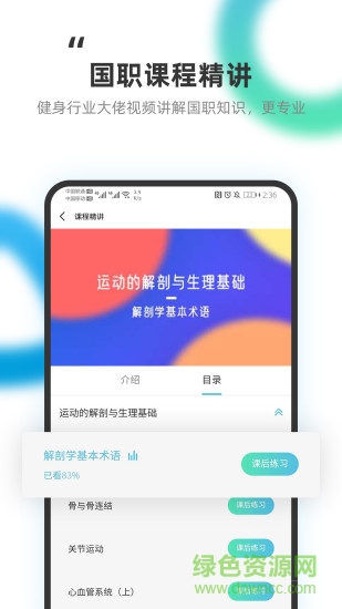 教練王者0