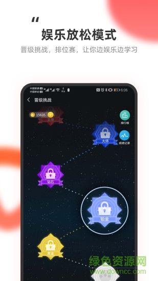 教練王者3