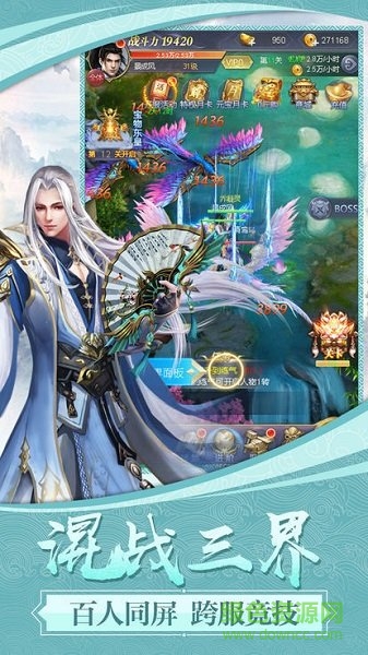魔劍奇緣游戲下載