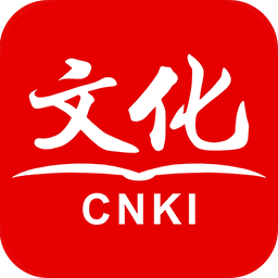 知網(wǎng)文化平臺
