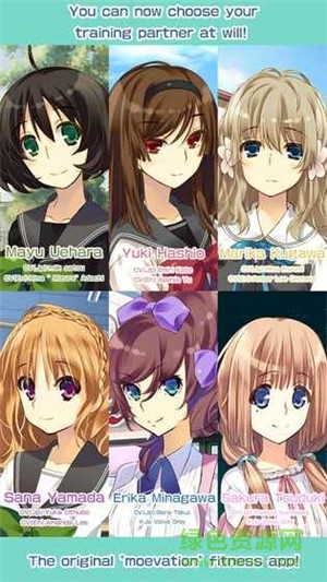 和我一起燃燒脂肪吧(BYFWM) v5.2.0 安卓版 0