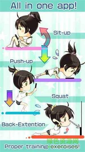 和我一起燃燒脂肪吧游戲下載 和我一起燃燒脂肪吧手游下載