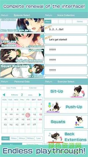 和我一起燃燒脂肪吧(BYFWM) v5.2.0 安卓版 3