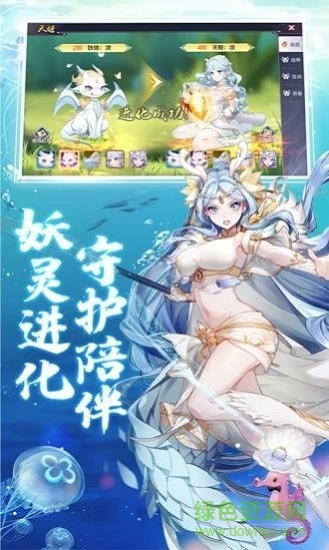 陰陽(yáng)式神記游戲 v11.0 安卓版 0