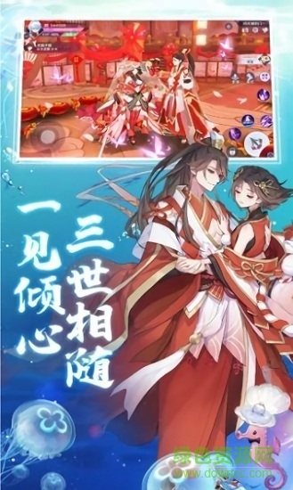 陰陽(yáng)式神記手游