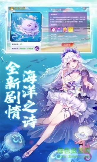 陰陽(yáng)式神記游戲 v11.0 安卓版 2