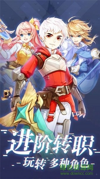 星靈守護(hù)手游 v1.18.0 安卓版 0