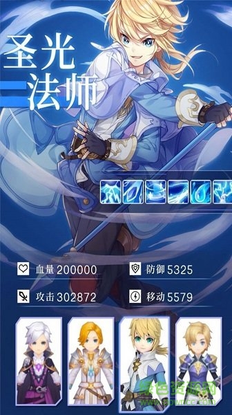 星靈守護(hù)手游 v1.18.0 安卓版 1