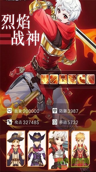 星靈守護(hù)手游 v1.18.0 安卓版 2