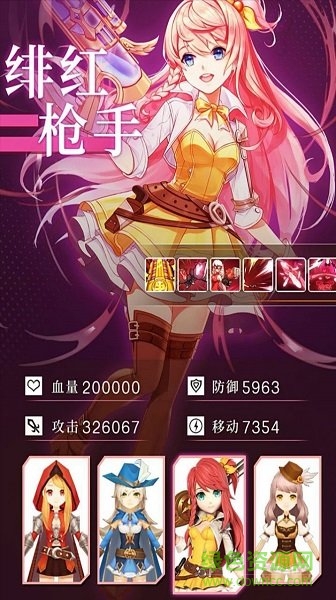 星靈守護(hù)手游下載