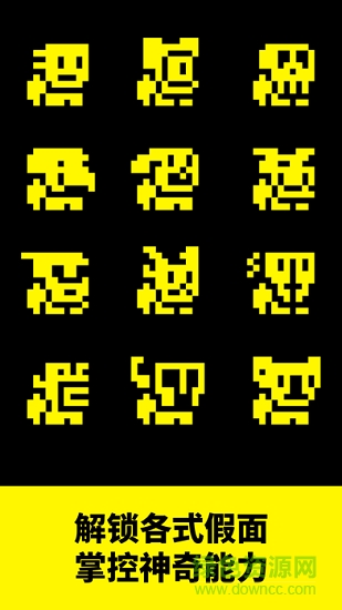 假面古墓手游2