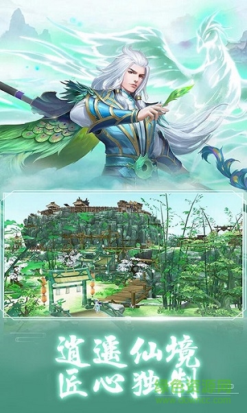 吞天之怒手游 v1.0.1 安卓版 2