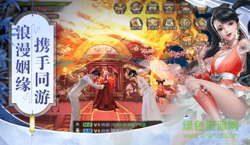 神劍俠侶手游最新版 v1.5.5.0 安卓版 1