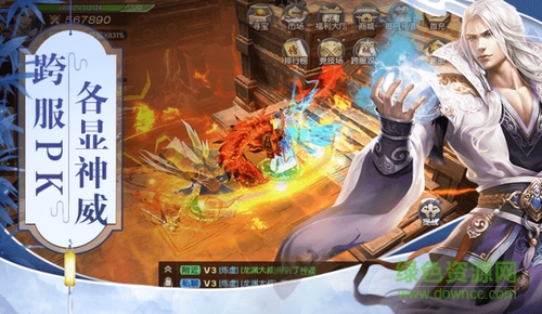 神劍俠侶手游最新版 v1.5.5.0 安卓版 0