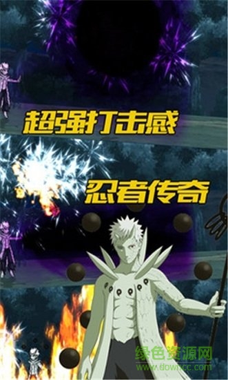 像素忍界大戰(zhàn)手機(jī)版 v100.0 安卓版 1