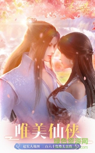 九州靈夢(mèng) v1.0 安卓版 3