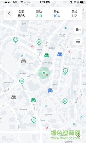 車務(wù)通pro中國(guó)移動(dòng) v3.18.3 安卓版 2