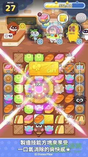 line皮克斯塔免費版(Pixar Tower) v1.4.6 安卓版 2