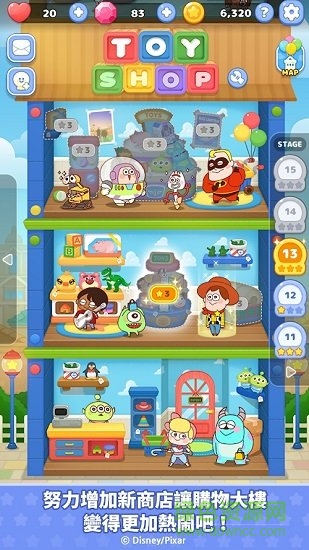 line皮克斯塔免費版(Pixar Tower) v1.4.6 安卓版 3