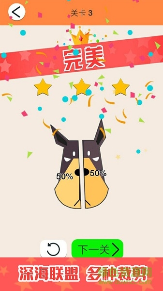 深海連萌手游 v1.0.1 安卓版 0