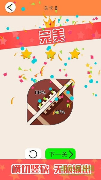 深海連萌手游 v1.0.1 安卓版 1