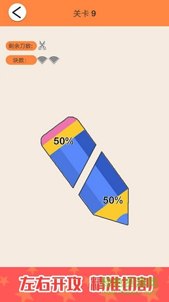 深海連萌手游 v1.0.1 安卓版 2