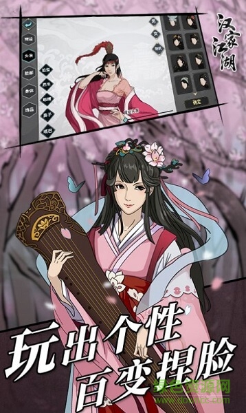 點(diǎn)點(diǎn)風(fēng)神手游 v1.0 安卓版 0