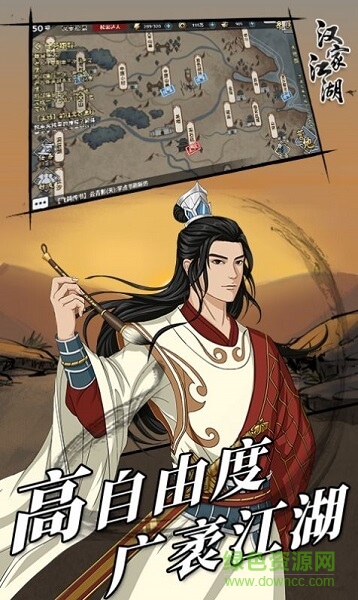 點(diǎn)點(diǎn)風(fēng)神手游 v1.0 安卓版 1