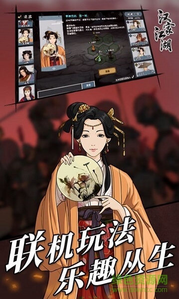 點(diǎn)點(diǎn)風(fēng)神官方下載