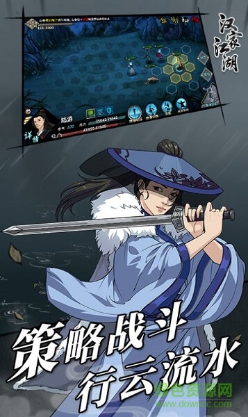 點(diǎn)點(diǎn)風(fēng)神手游 v1.0 安卓版 3