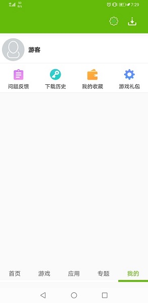 酷我游戲盒手機版 v2.3 官方安卓版 1