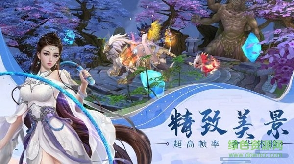 馭靈三重天官方版 v1.58.3 安卓版 1