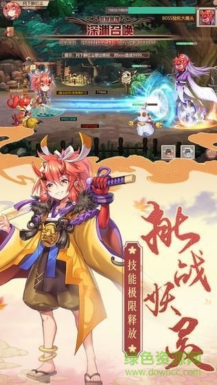 萌動(dòng)妖姬手游 v1.4.9 安卓版 2