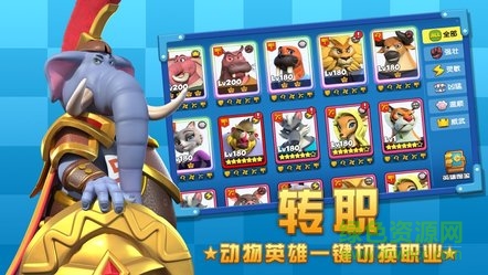 瘋狂奇妙夜游戲 v630 安卓版 3