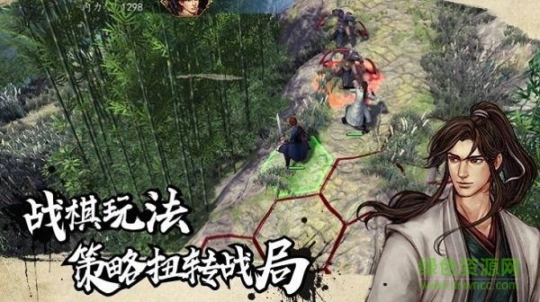 俠客游外傳手游 v1.4.9 安卓版 1