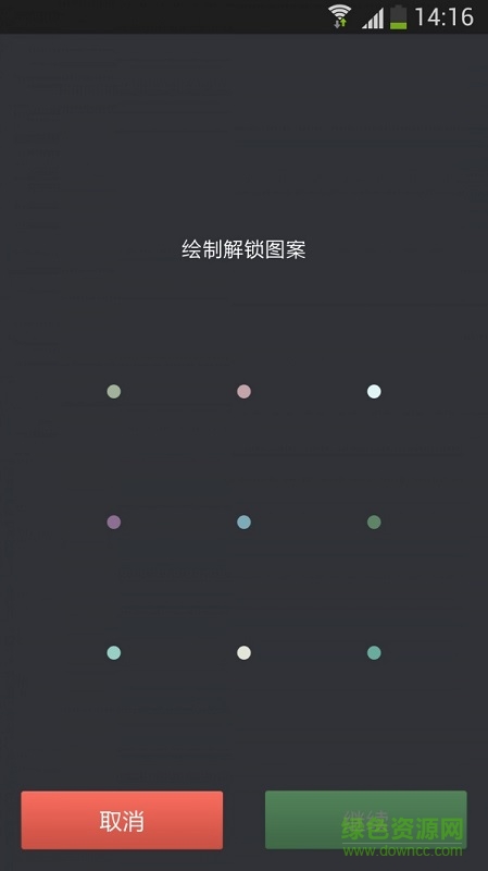 炫酷鎖屏下載 炫酷鎖屏下載app
