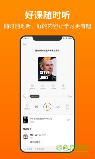 更靠譜 v1.0.0 安卓版 2