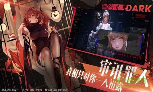 代號dark游戲 v1.0 安卓版 2