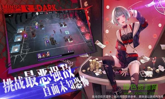 代號dark手游下載