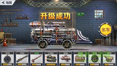 勇闖無人區(qū)完整版 v1.0 安卓版 3