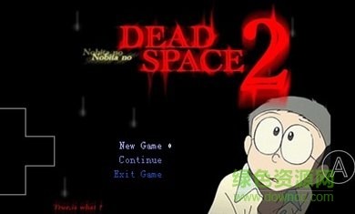 野比大雄的死亡空間2游戲 v0.6.2.1 安卓版 2