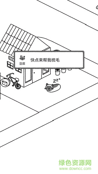 貓咪真的很可愛(ài)手游 v1.2.5 安卓版 1