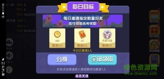 礦山大逃亡中文版 v2.9.1 安卓版 0