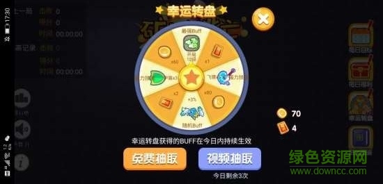 礦山大逃亡游戲下載