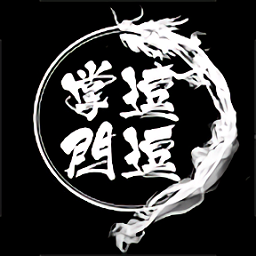 逗逗掌門手游