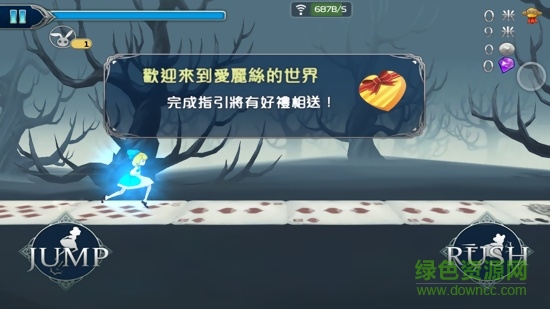愛麗絲快跑單機手游 v1.6.0 安卓版 0